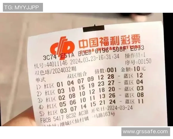 探索中彩网双色球首页的精彩内容与最新动态，助你轻松掌握彩票信息与投注技巧