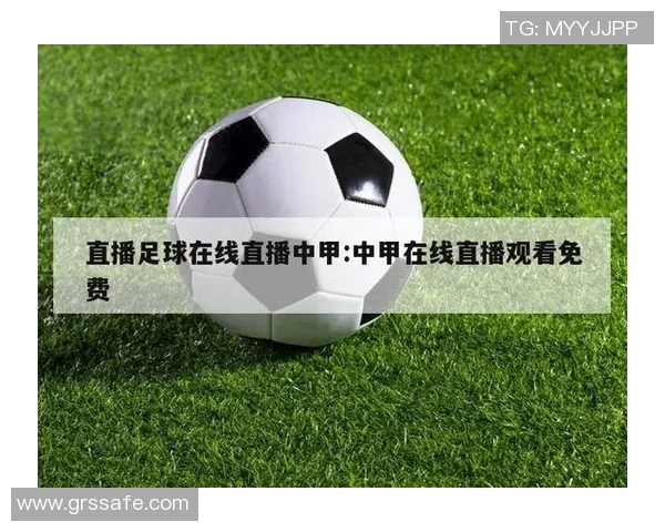 寻找足球比赛直播的平台推荐与比较分析