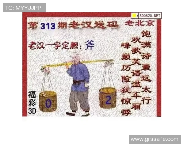 探索3D图谜天齐网的奥秘与乐趣，揭开数字艺术的神秘面纱