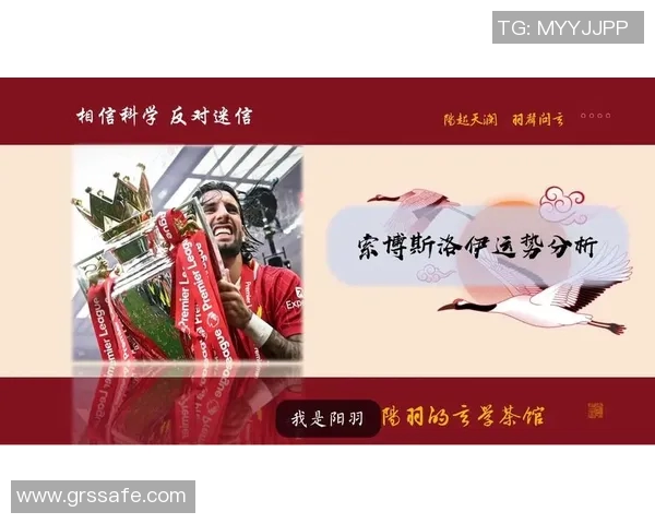 索博斯洛伊的历史与文化探秘:从古代传说到现代影响的全景分析 索博斯洛伊的历史与文化探秘:从古代传说到现代影响的全景分析