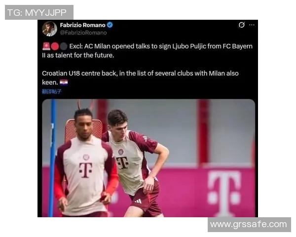 拜仁慕尼黑与AC米兰下半场精彩对决回顾与分析 拜仁慕尼黑与AC米兰下半场精彩对决回顾与分析